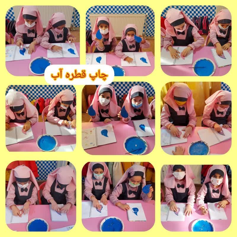 پیش دبستانی تخصصی باغ نور